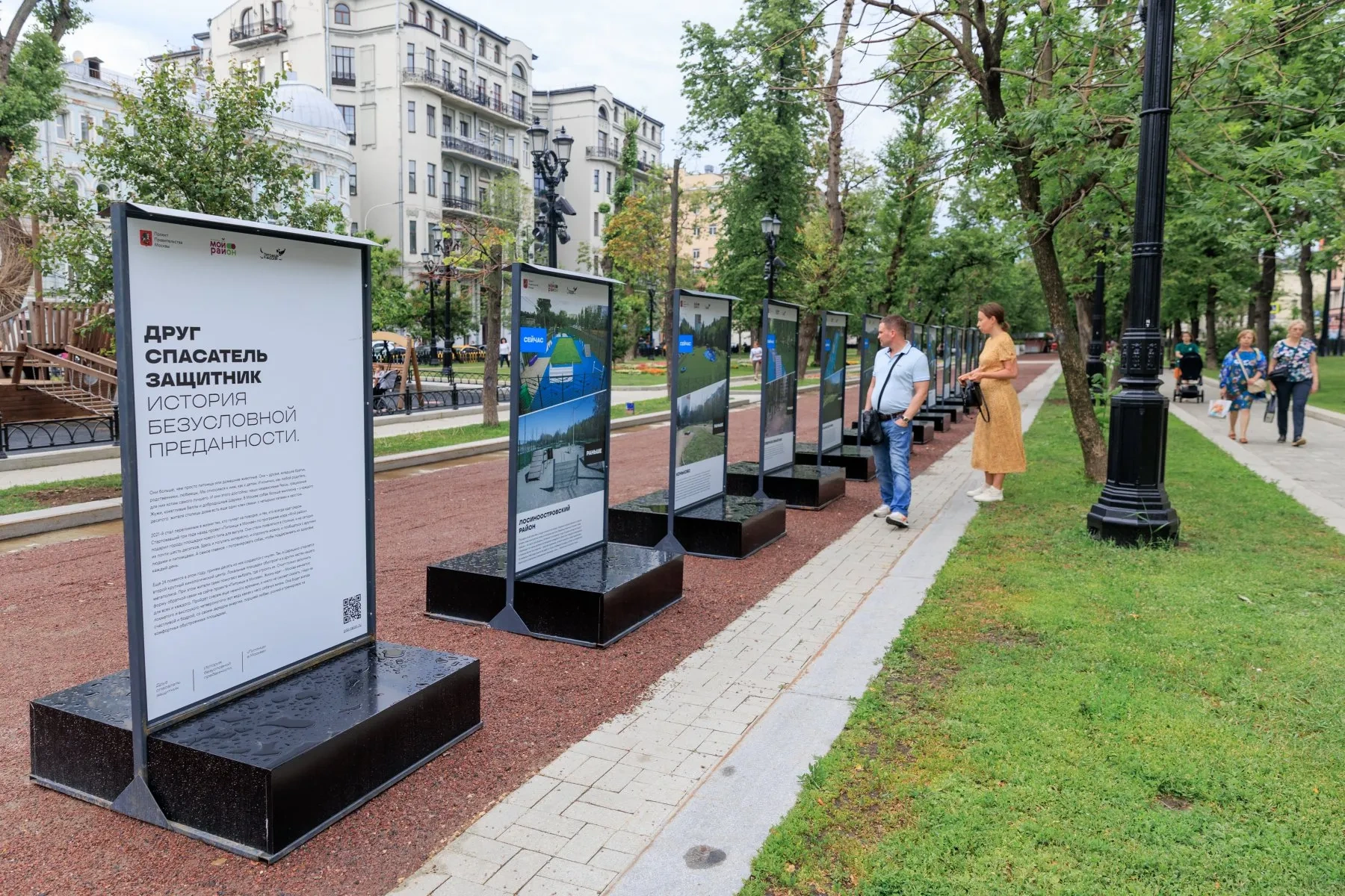 Фотовыставка проекта «Друг, спасатель, защитник» открылась на Тверском  бульваре | Новости mos. news