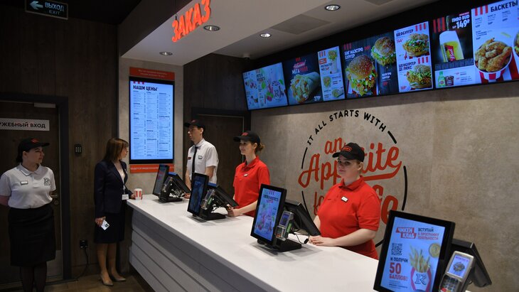 Rostic's �������� ��������� � ������ IT-�������������� ����� ����