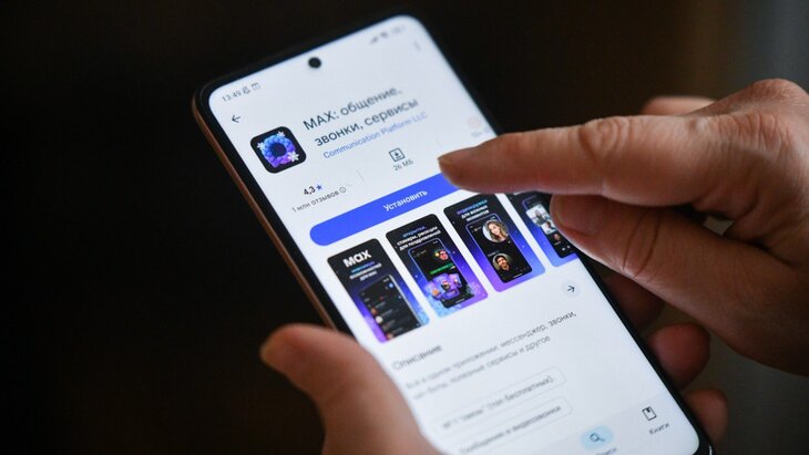 ������ "��������" ������ ����� ������������ � ����������� MAX