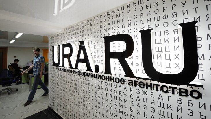 Ura.ru ����������� ������ � ��������� ��������