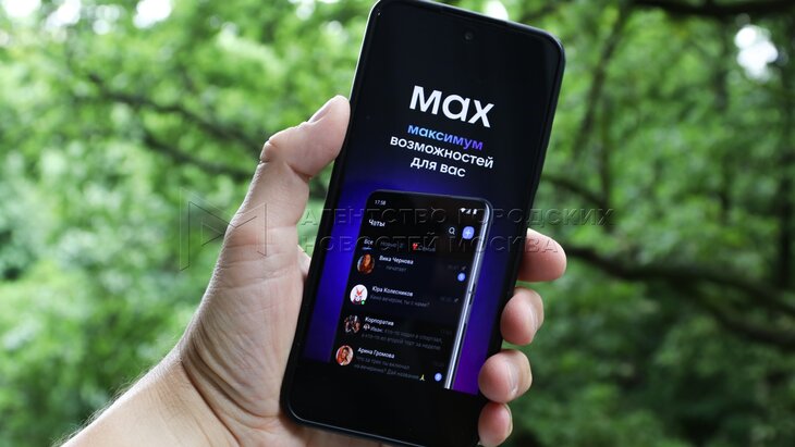 �������� ��������� ������ ������� �/� � ����������� � ����������� MAX