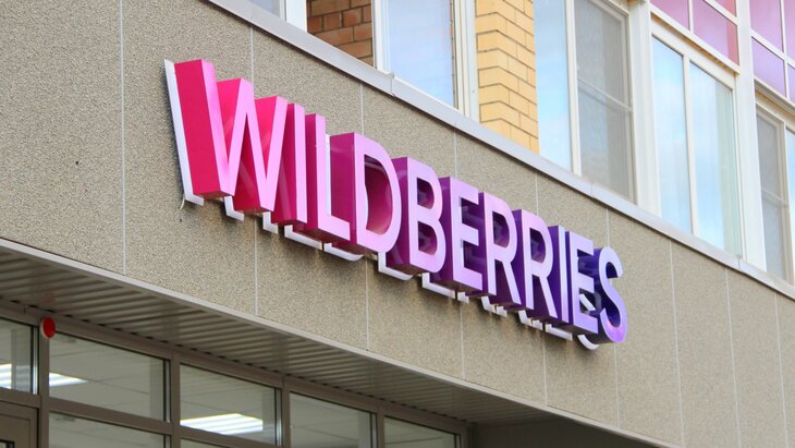 � Wildberries ���������� ����� � ������� ��������� ������� �� AliExpress