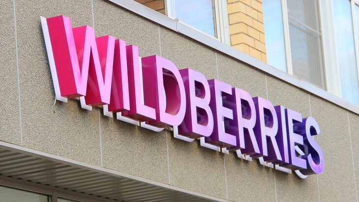 �������� ������� ������� � ��������� ������ ������� ����� ��������� �� ������ Wildberries