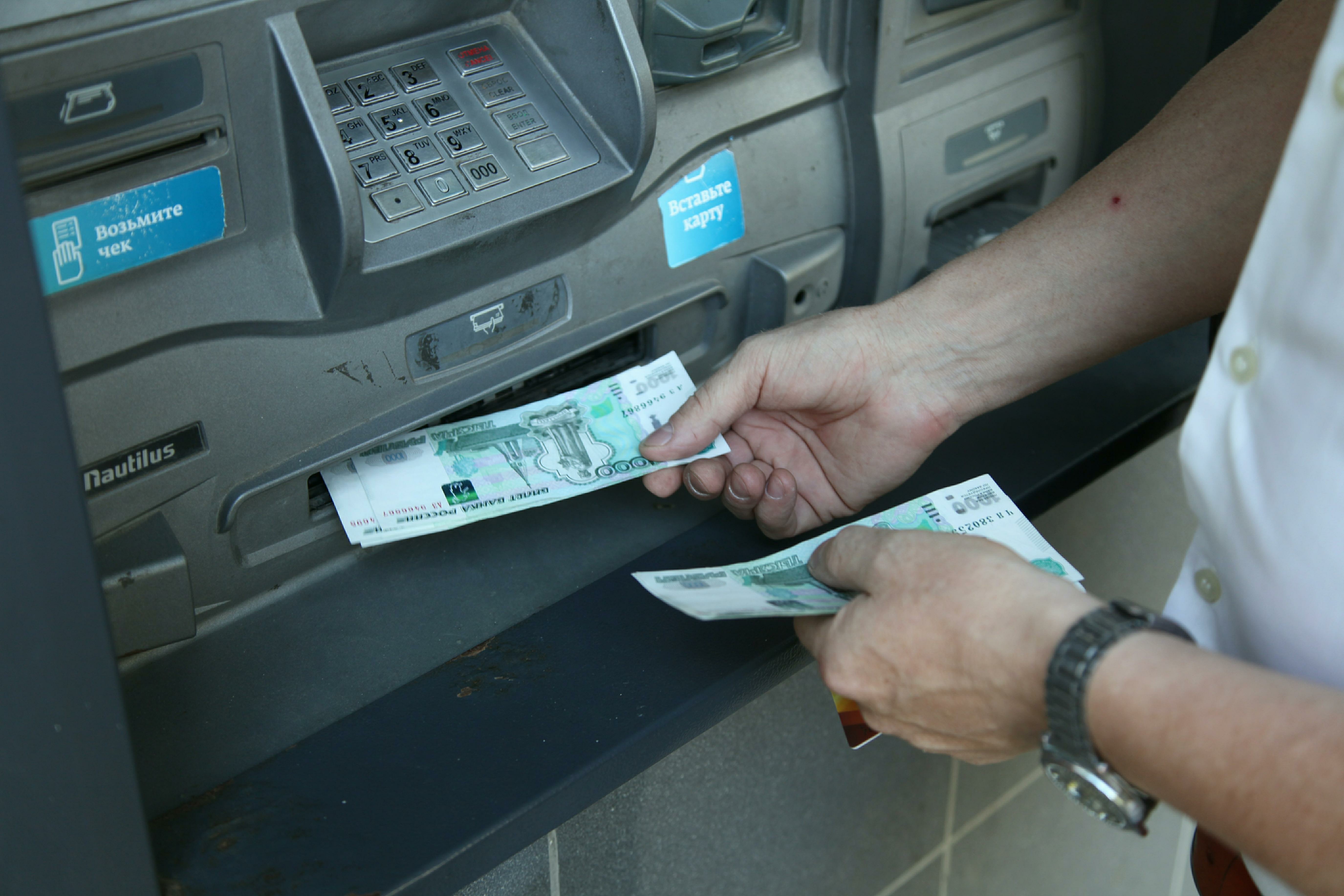 Деньги в банкомате. Банкомат выдача наличных. Деньги из банкомата. Снятие денег в банкомате.