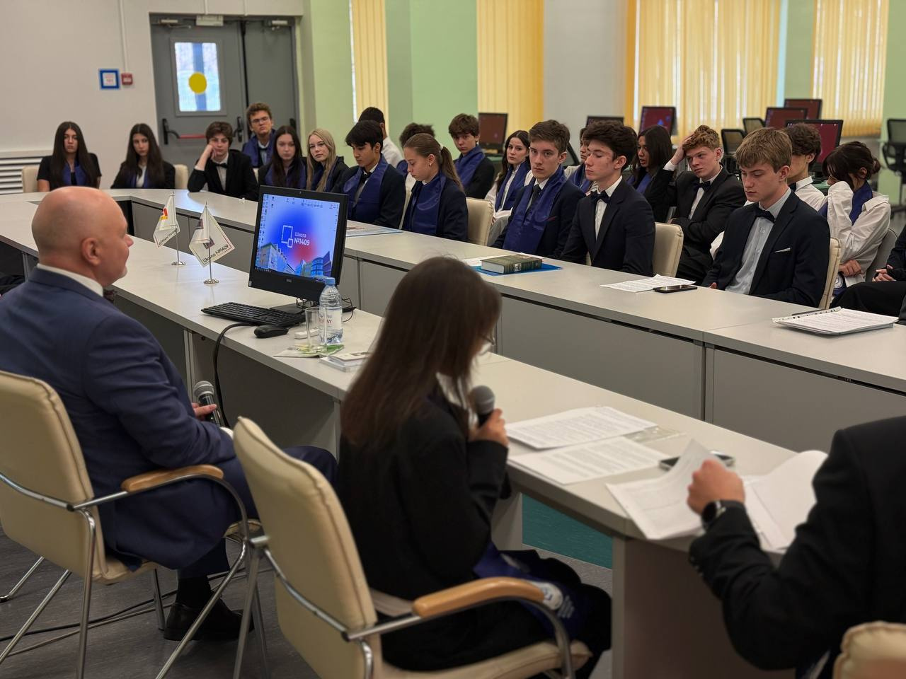 ������� ������ � ����� 1409 ������� ������������� ��������� � ������ ������������ �����