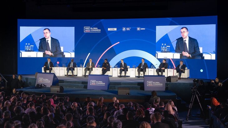 ������������� ����� Meet Global MICE Congress ������� � ������ 16 � 17 �������