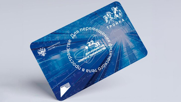 �������� ������ �������� ������������ "������" � ����������� ����� � ����������