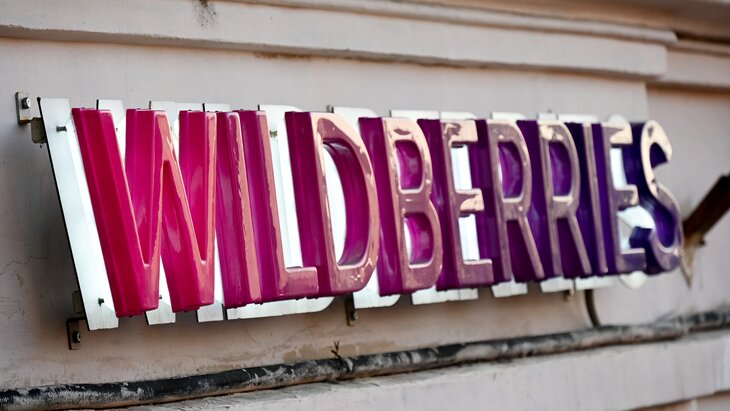 Wildberries ����������� ������������ ��������� �������� �� ��������