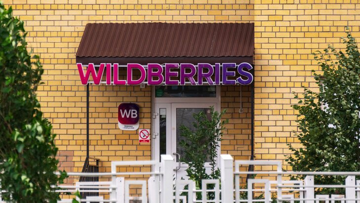 Wildberries ��������� ����� 40 ��� ������ ������������ �� ���� ��� �����������