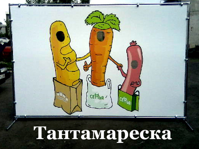 ��������� ������������