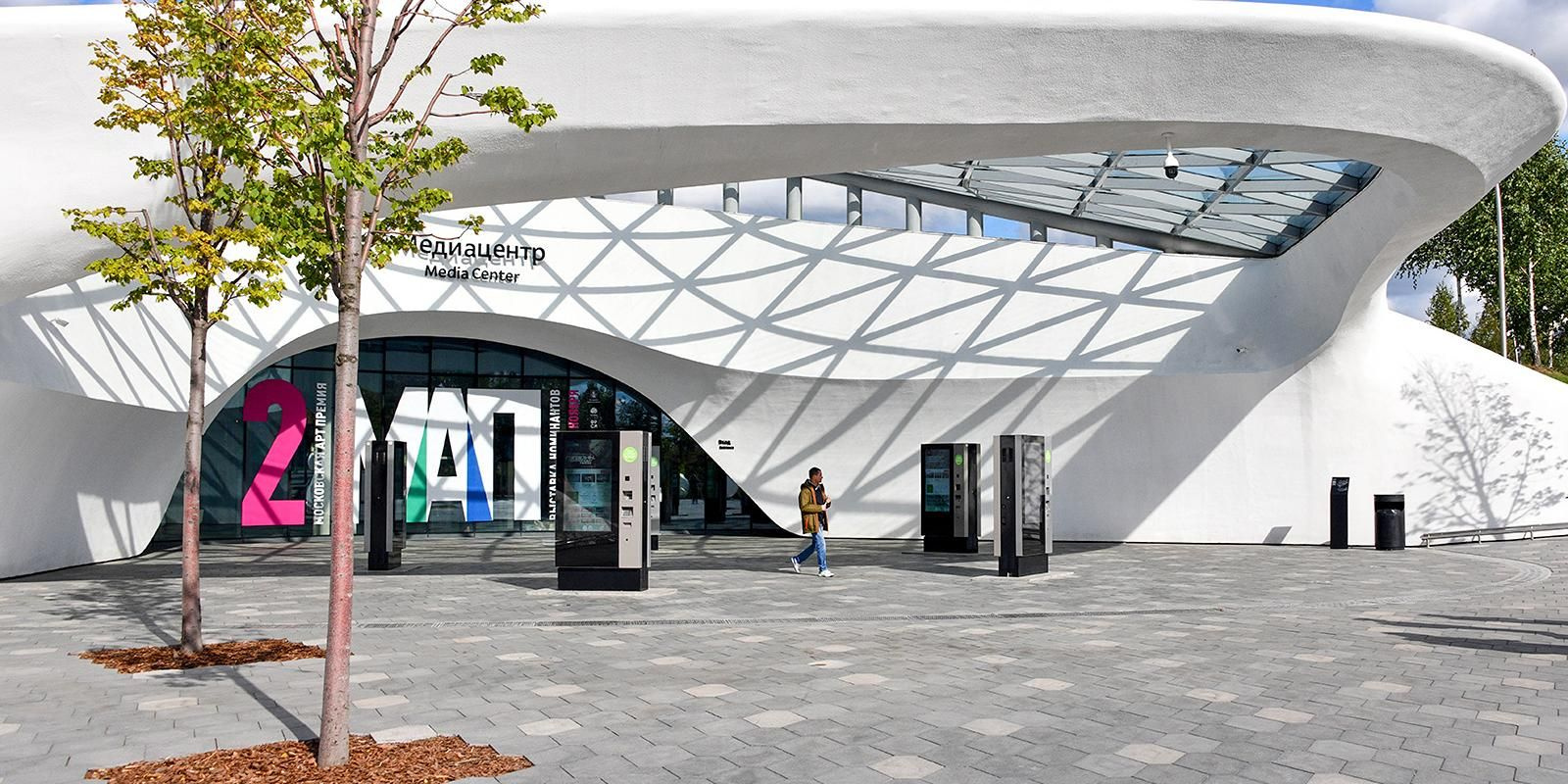 �������� ��� ��������� ����� ��������� � ����� �������� 29 �������