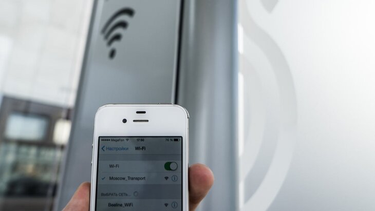 ���������� ��������� ���� Wi-Fi ������ � ������� ��������� � ���������