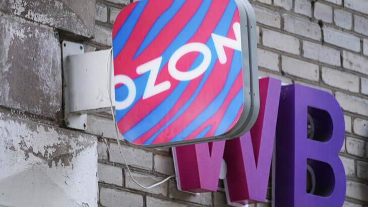 Ozon �������� ����������� � ������ ��� ����������� ���������� � ������� ����������������