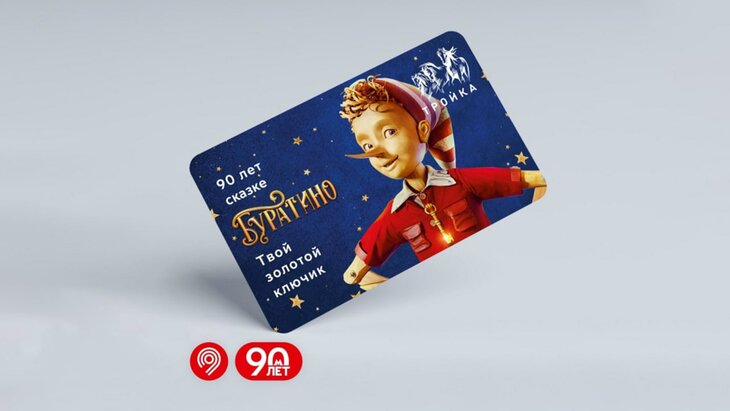 ����� "������" � ����� 90-����� ������ �������� � ������ "��������" ��������� � ������