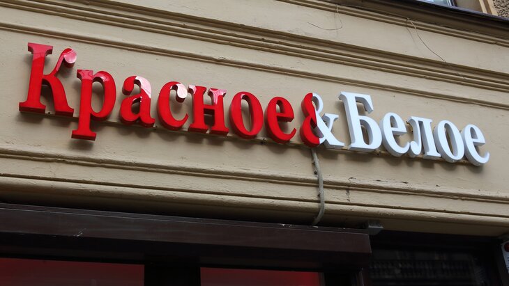 � ����������� ������� ���������� ���� "�������&�����" ��������� ����