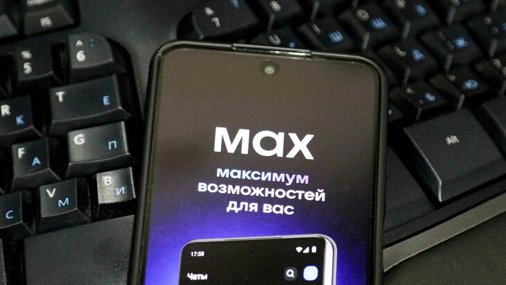 �������� � ���� ������ 60-����� ����� ����� �� ��������� MAX