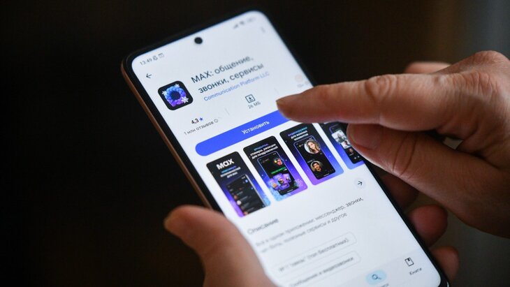 ����������� "��������� ����������" ������ �������� � ����������� MAX