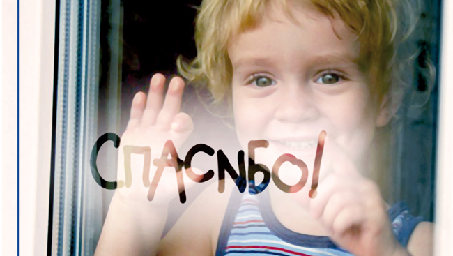 ��������, ��������� 30 ������ �� ����� �� ����, ����� ���������� � ����������������� �����