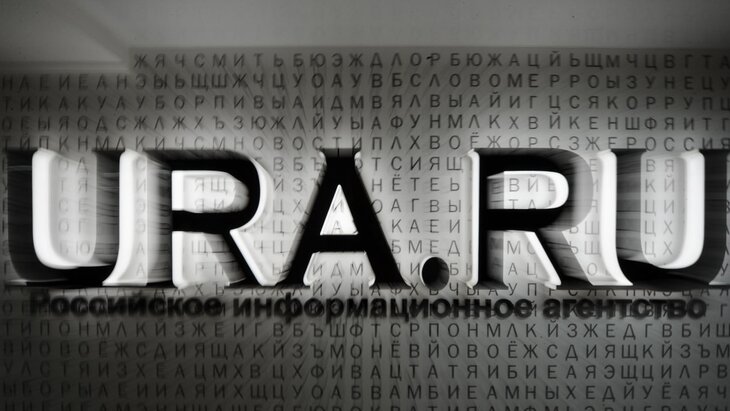 ������ �������� � ��������� �������� URA.RU