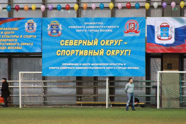 ���������� ���������� �� �������� ���������� ��������, ����������� ������ 2016 ����