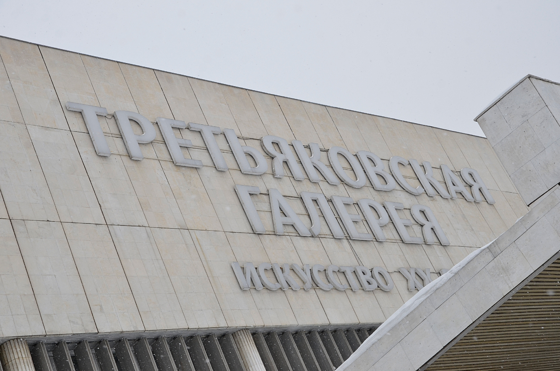 ������� ������� � ������� ������� � ����� ����������� � ������