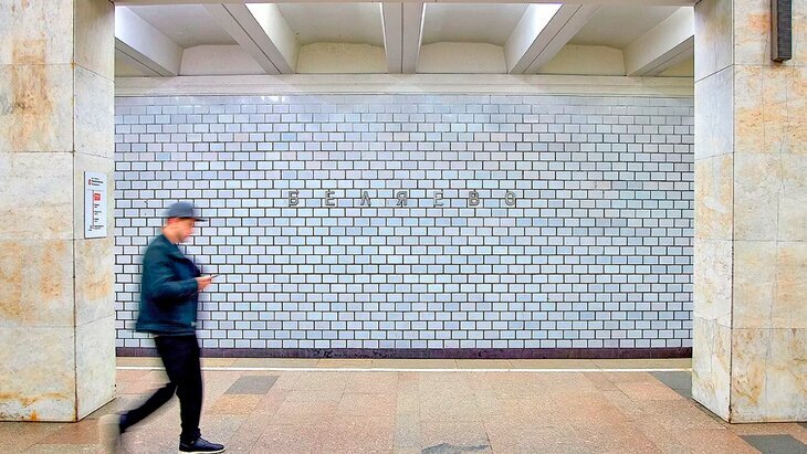 ��������� �� ������� ����� "�������" ��������� �� ������ � 29 ����