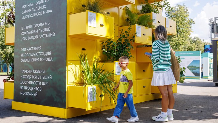 � "��������" � ������ "������ 2030" ������� ��������� ���������� ���������