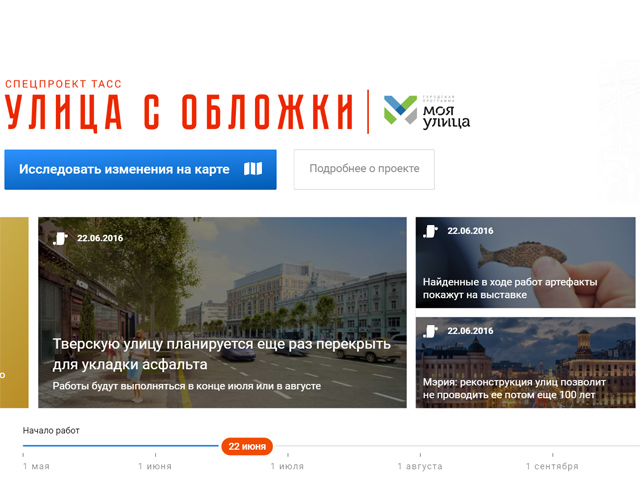 ��� ����� ����������������� ������, ����� ������ � ����������� ����