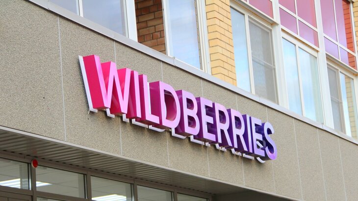 Wildberries ������� � ���������� ������� ����� ������� ����� ������ �� ������ � ��������