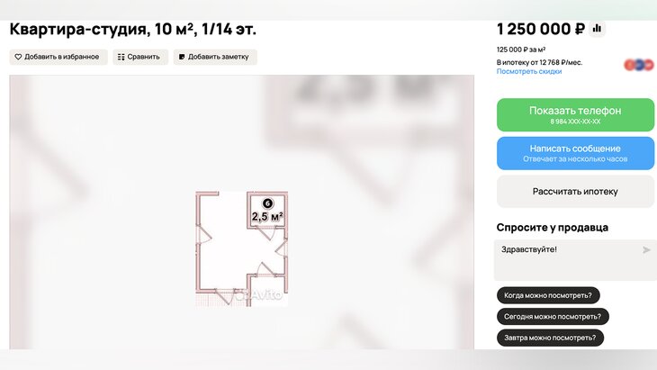 � ������ ���������� ������ �������� 2,5 "��������" �� 1,25 ��� ������