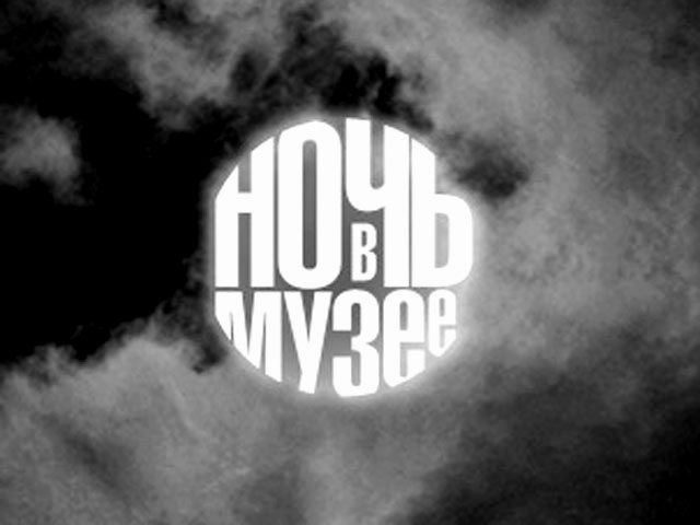 ����� � ����� ����������� 23 ���   