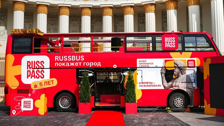 Russpass �������� ���������� ���������� ��������� �� ��������� "���� � ������"