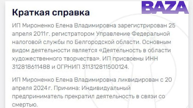 ����������� ��������, �������������� ������ ������� ���� ����