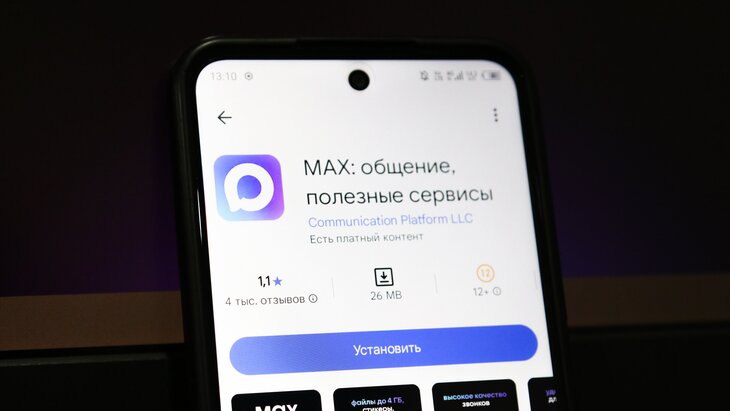 � MAX ���������� ��������� � ������ �����������