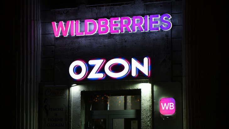 Wildberries � Ozon ���������� �������� ����������� �� �������� � ����������