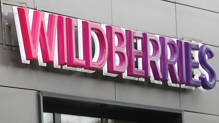 Wildberries ����������� � ���������� ��� ��������� ���������, ������������ �� ���� ���