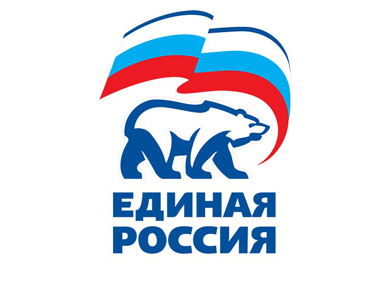 В 2016 году партия «Единая Россия» проведёт предварительное голосование кандидатов в депутаты Госдумы РФ по открытой модели