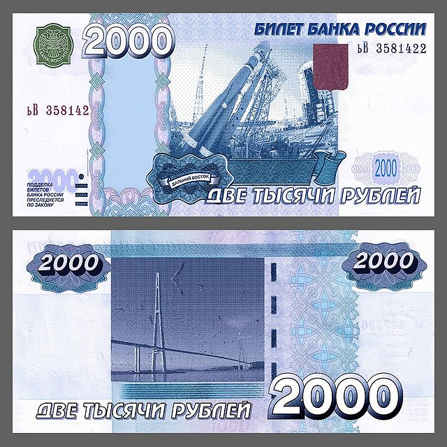 ЦБ утвердил дизайн банкнот в 200 и 2000 рублей