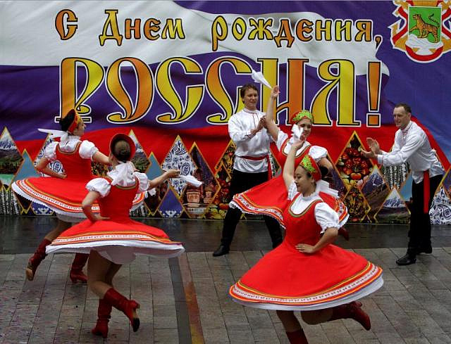 Какие мероприятия в День России пройдут в культурных центрах Москвы