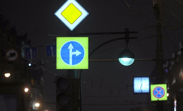 До конца года в городе установят еще тысячу знаков с внутренней подсветкой