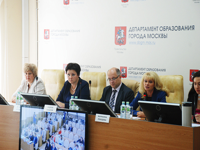 Директора столичных образовательных учреждений говорили о возможностях дополнительного образования в Москве