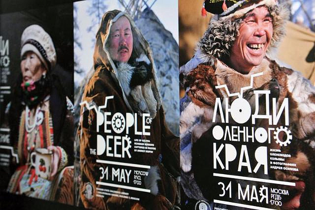 В Российской государственной детской библиотеке открылась фотовыставка «Люди оленного края»