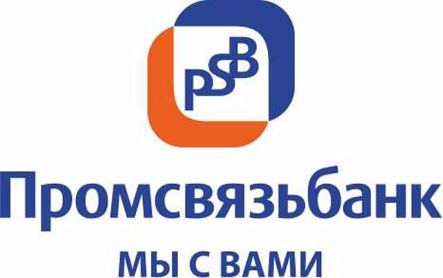 Прибыль Промсвязьбанка за I полугодие 2017 года составила почти 3 миллиарда рублей