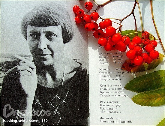 Стихи Марины Цветаевой прозвучали в литературной гостиной в Головинском районе