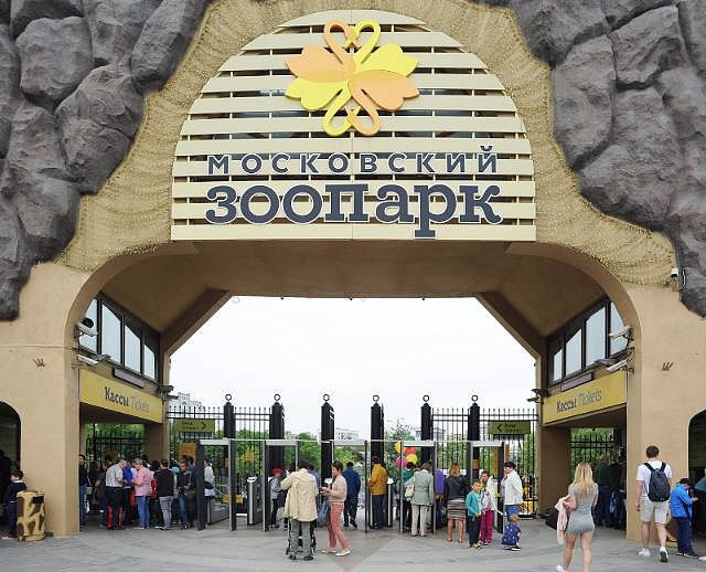 С 1 октября Московский зоопарк переходит на осенний режим работы