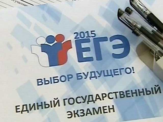 Ректоры вузов Москвы считают, что высокие баллы ЕГЭ-2015 отражают хорошие знания абитуриентов