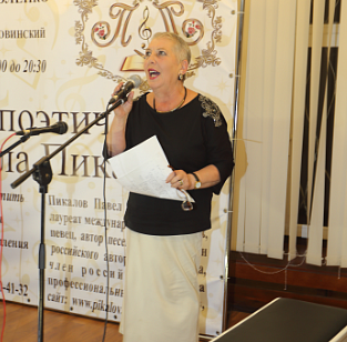 В «Музыкальной гостиной» нашего ЦСО выступит поэтесса и музыкант Белла Полонская