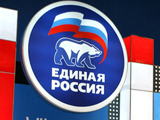 «Единая Россия» включилась в предвыборную гонку-2016