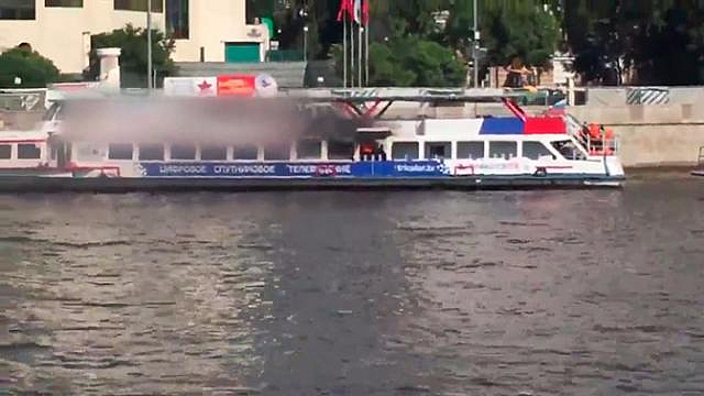 В центре Москвы эвакуировали людей с загоревшегося катера