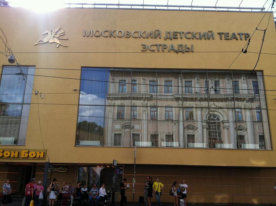 Детские театры в москве. Театр эстрады Бауманская. Московский детский театр эстрады. Театр музыкальный на Бауманской. Детский театр на Бауманской.